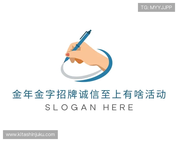 认识金年会彩票